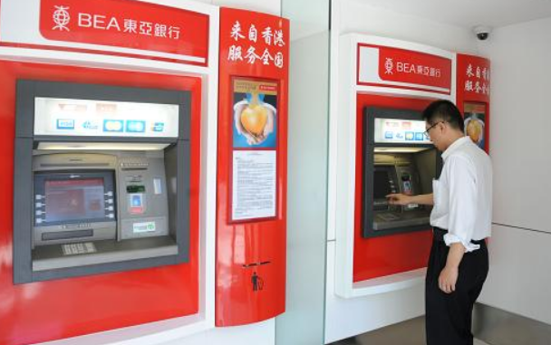 ATM机一天最多取多少钱？ATM机取款会限额吗